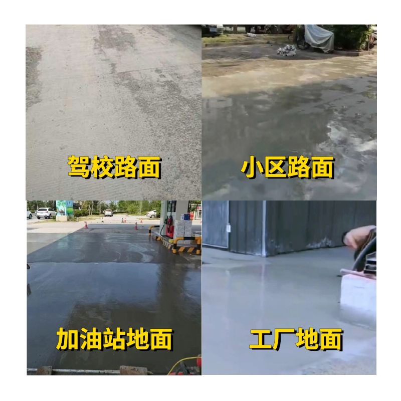 陇川老旧道路翻新快速解决方案