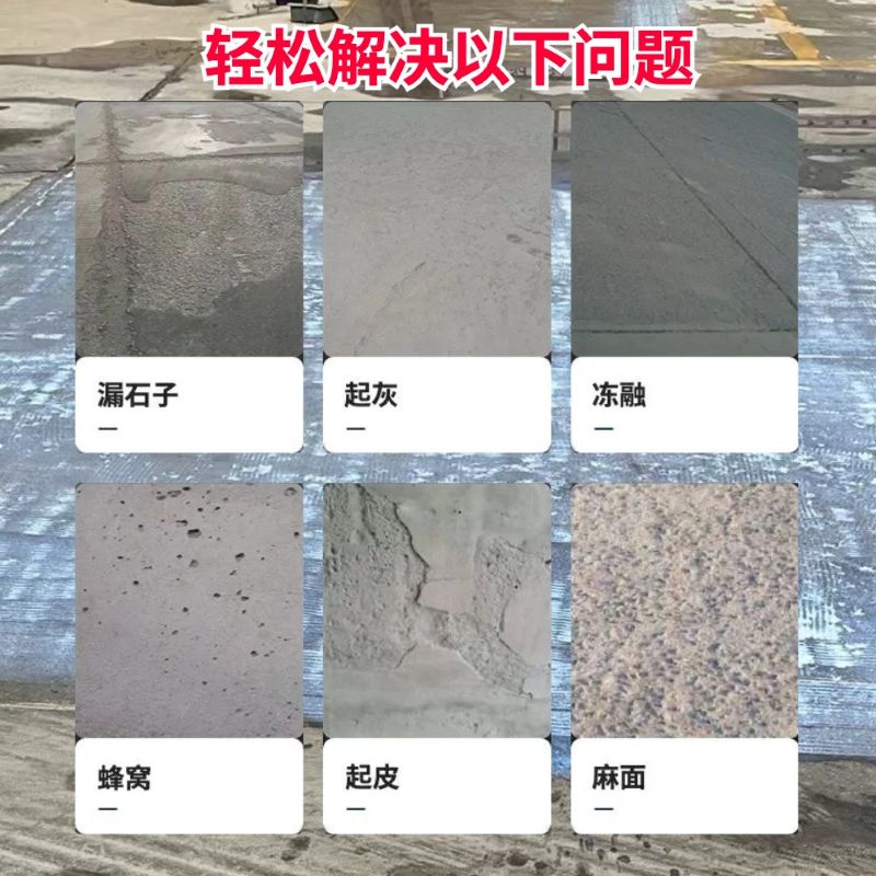 陇川低碳市政修补材料简单快速修补道路恢复交通